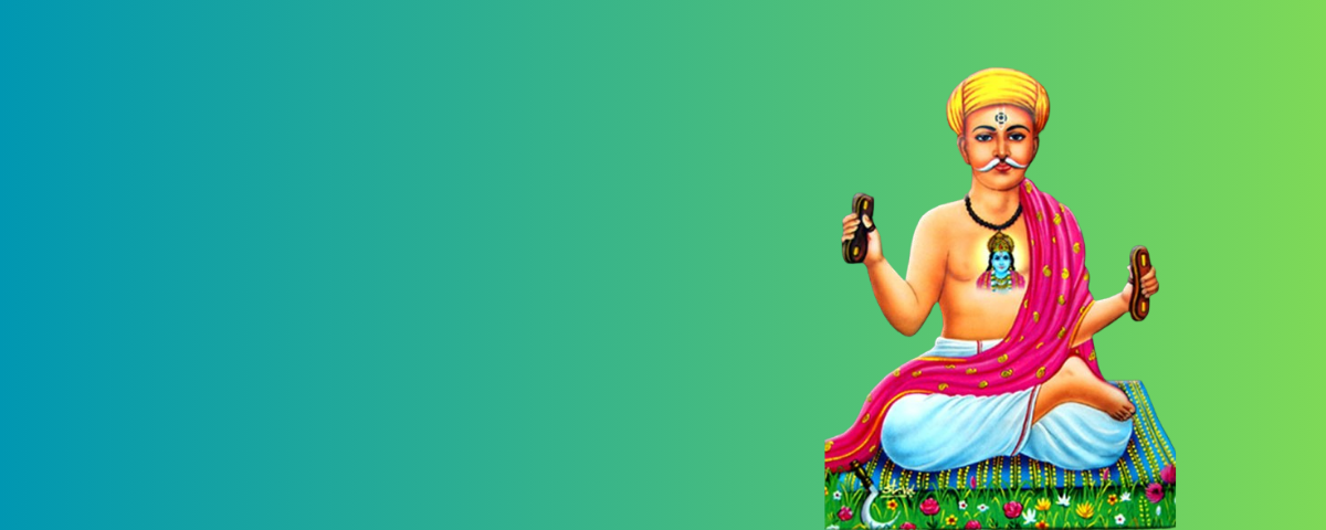 माळीजीवन पोर्टल